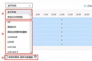 CBA官方：对山东董事长郑建辉处罚款6万停赛2场处罚